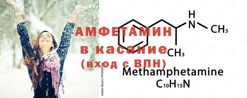 Amphetamine 98%  Ковров 