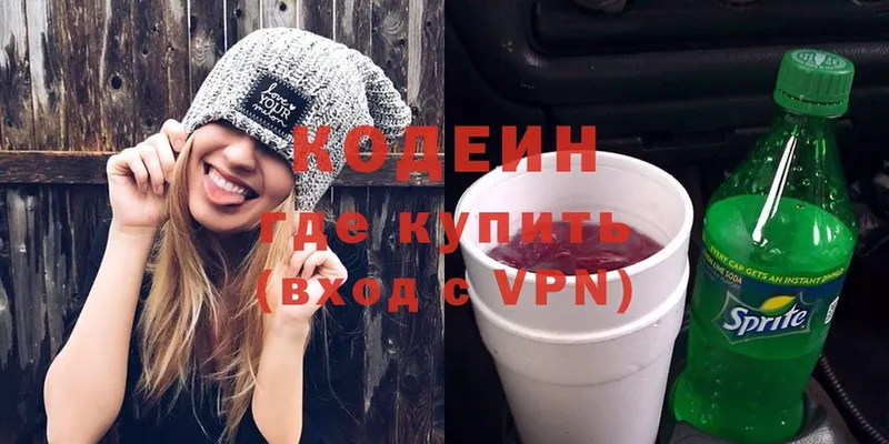 Кодеин напиток Lean (лин) Ковров