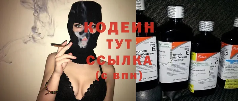 MEGA как войти  Ковров  Codein Purple Drank 