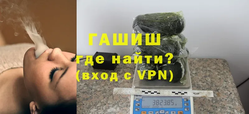 Гашиш Cannabis  Ковров 