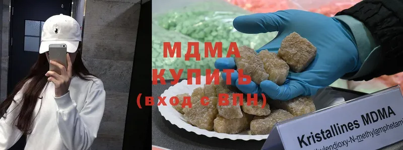 это какой сайт  Ковров  MDMA Molly 